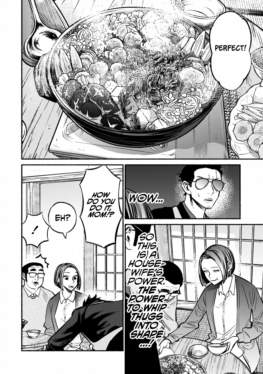 Gokushufudou: The Way of the House Husband Chapter 41 13